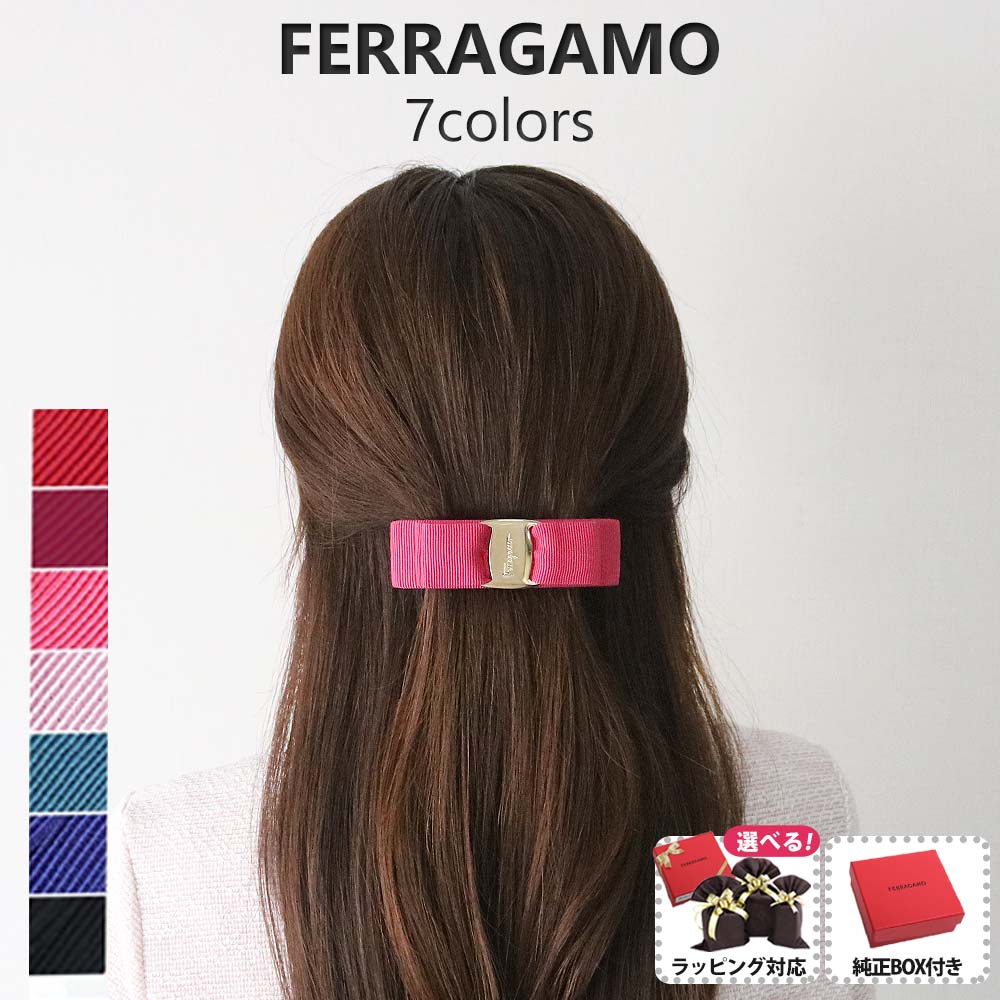 楽天市場】サルヴァトーレ フェラガモ Salvatore Ferragamo 小物