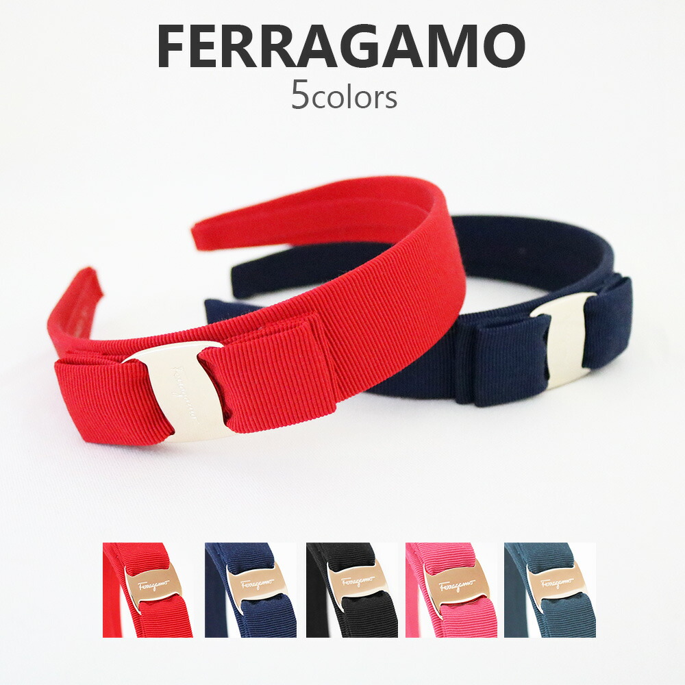 楽天市場】FERRAGAMO フェラガモ カチューシャ 34 6970