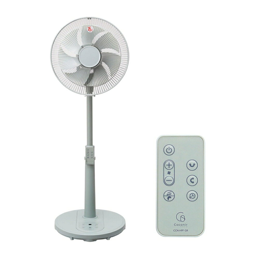 ココニル Coconir CCN-HPF1-GR DCマイコン ハイポジション扇風機 マットグリーン【メーカー直送品 代引き不可 ラッピング不可 配送日時指定不可】 11,700円