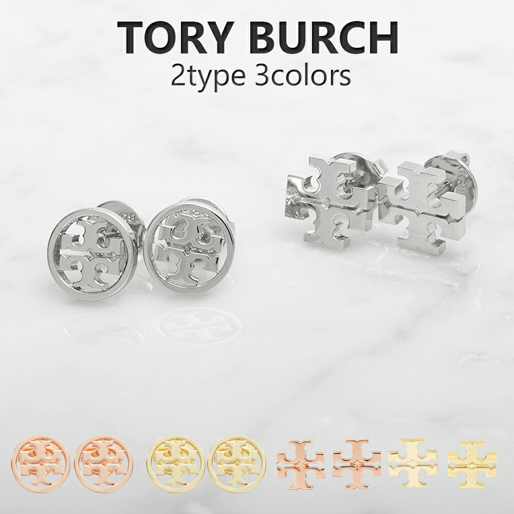 楽天市場】トリーバーチ ピアス キラ レディース TORY BURCH
