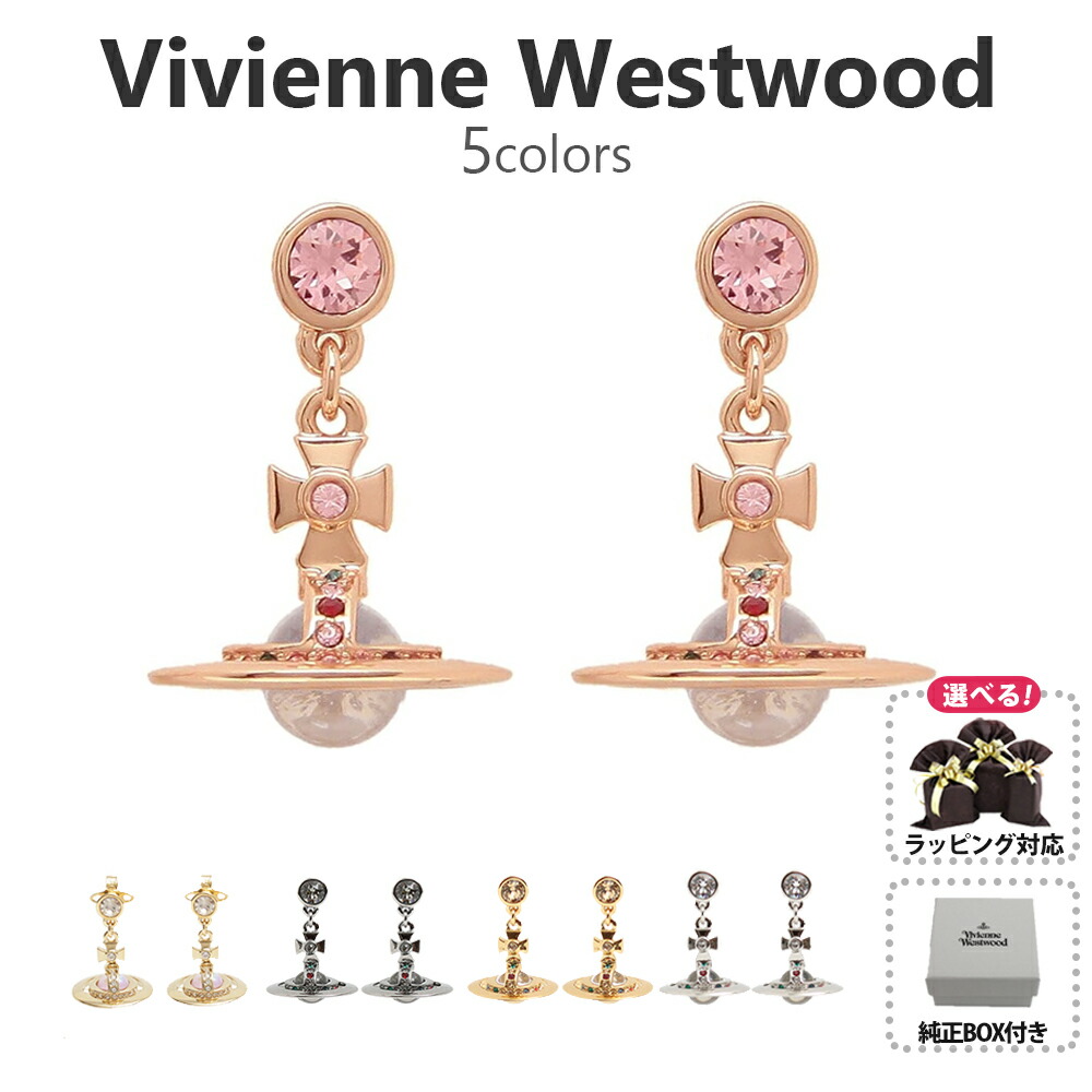 ヴィヴィアンピアス　NEW PETITE ORB ドロップピアス NEW PETITE ORB ドロップピアス(ゴールド)（レディース