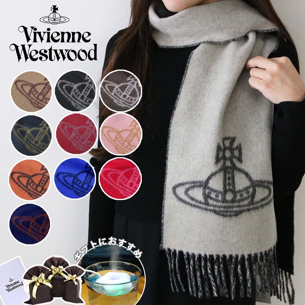 Vivienne Westwood リバーシブルウールストール 楽天市場】ヴィヴィアンウエストウッド レディース リバーシブル