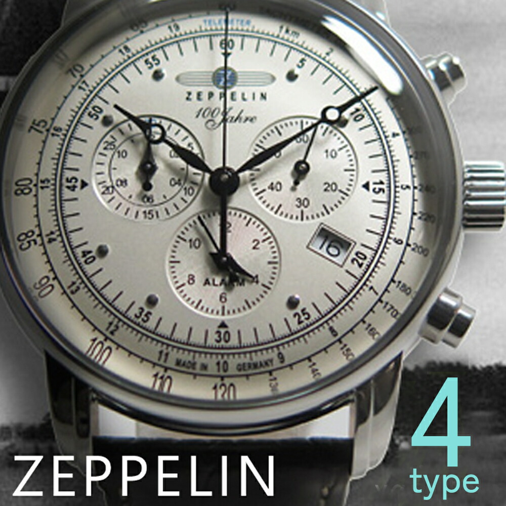 全国総量無料で 7680 1 腕時計 クロノ クオーツ Zeppelin 新品 ツェッペリン 腕時計 アナログ Williamsav Com
