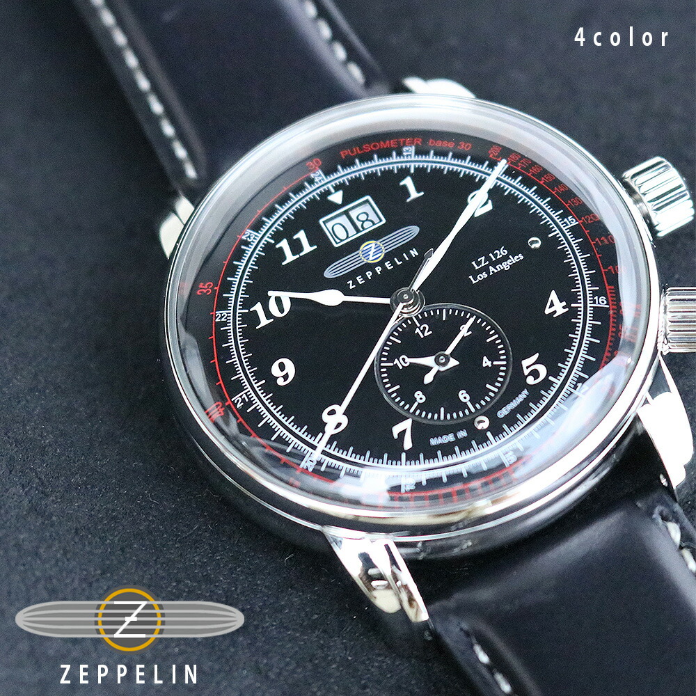 オープニング大放出セール ツェッペリン 腕時計 メンズ ロサンゼルス Zeppelin Lz127 Los Angeles 42mm 選べる4color 男性 彼氏 旦那 息子 お父さん 誕生日プレゼント クリスマス バレンタイン 父の日 結婚記念日 成人祝い 就職祝い ウォッチリスト 100 の保証 Www