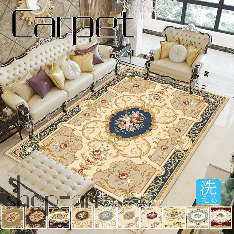 送料無料140&times;200cm160&times;200cm160&times;230cmラグラグマットマットカーペット洗える夏用北欧おしゃれ柄年中リビングダイニングアクセントラグホットカーペットリビング用居間用長方形絨毯じゅうたん滑り止め付き｜bright　shop店