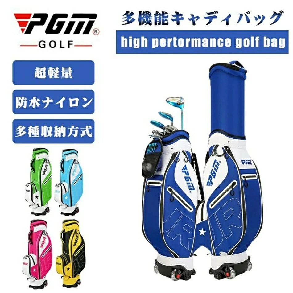 新品多機能伸縮式バッグナイロン子供スポーツゴ|bright shop店