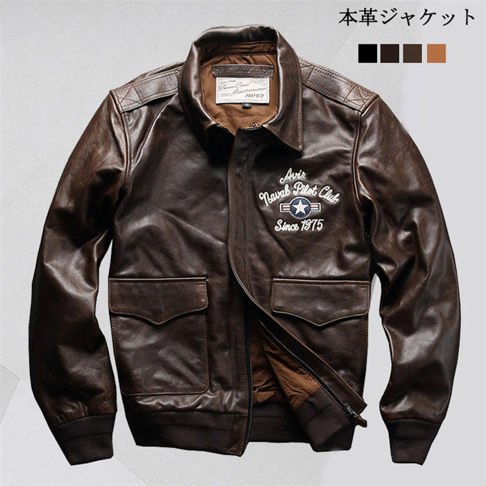 本革ジャケットフライトジャケットレザージャケット牛革革ジャン本革革ジャケットレザーコートメンズ父の日防風防水防寒送料無料|bright shop店