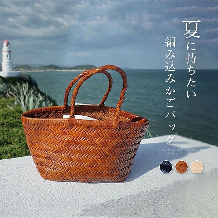 肩かけ浴衣おしゃれ春夏可愛い編みかごバッグ大人ハンドバッグ浴衣リゾートトートバッグバケツ型巾着カバン｜bright　shop店