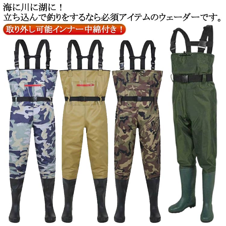 取り外し可能中綿インナー付き！ウェーダー釣りチェストハイ暖かい防水長靴ポケット付き中綿入りレディースメンズ大きいサイズ胴付長靴チェストハイウェーダー長靴胴付防災雪かき農作業水仕事お釣り用スーツフィッシング秋冬｜bright　shop店