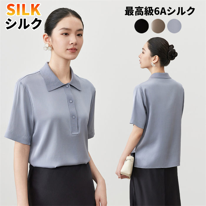 シルクTシャツ絹シルク半袖インナーレディースシワになりにくい滑らかストレッチトップスショート丈ルームウェア重ね着肌着薄手カジュアル冷感光沢感ツルツル敏感肌吸湿速乾夏涼しげsilk母の日ギフト上品通気シンプル無地｜bright　shop店