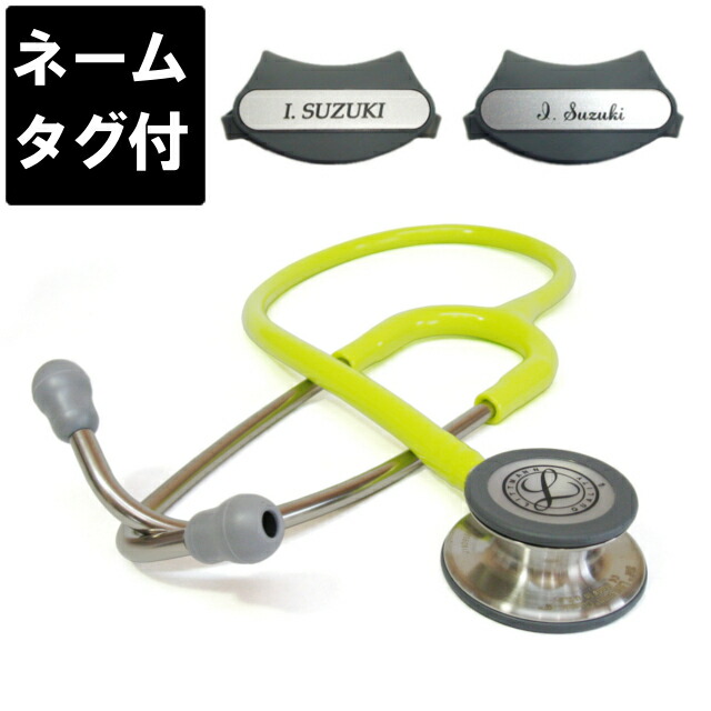 3M Littmann リットマン 聴診器 イヤーチップ 2個入り イヤーピース