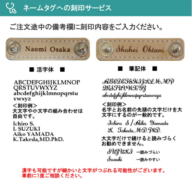 ケンツメディコ 141 聴診器 Welchallyn Kenzmedico 日本製 救急救命士 スリーエム 医療用 マルチスコープ 成人 医療用 本革ネームタグ付 おすすめ ドクター 小児 ダブル ラパポート No 141 キャッシュレス5 還元 聴診器のブライトスマイル本革ネームタグに
