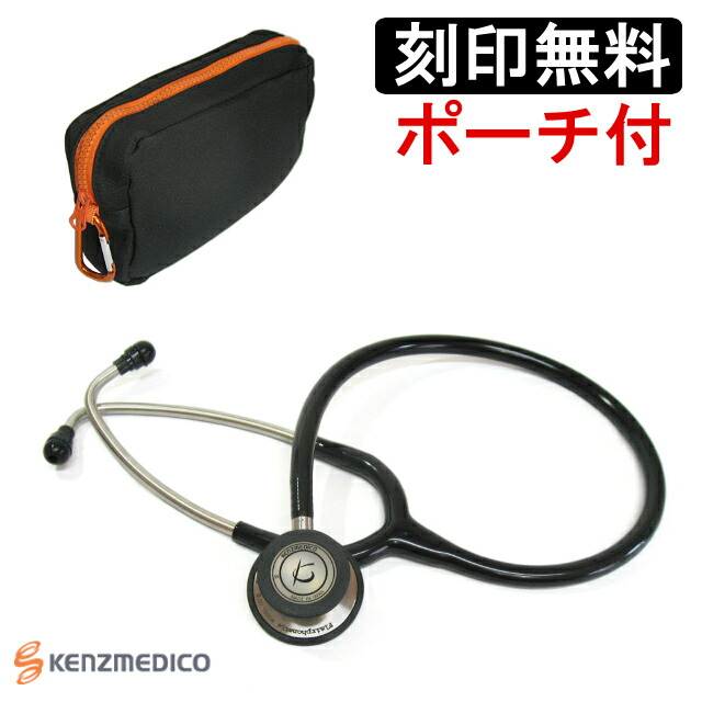 ポーチ付き 日本製オールステンレス聴診器 リットマン 相等 聴診器ケースとして使えるポーチ付き 聴診器 Iii クラシックiii 刻印無料 聴診器 ケンツメディコ おすすめ ドクター No 137 3 ブラック ダブルモデル フレアーフォネット 成人 小児 兼用 おすすめ 看護師 ポーチ付き 日本製オールステンレス聴診器 リットマン 相等 聴診器ケースとして使えるポーチ付き 聴診器 Iii クラシックiii 刻印無料 聴診器 ケンツメディコ おすすめ ドクター No 137 3 ブラック ダブルモデル フレアーフォネット 成人 小児 兼用 おすすめ 看護師