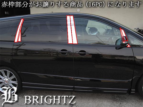 BRIGHTZ ムーヴ L150S L160S 超鏡面ステンレスブラックメッキピラー