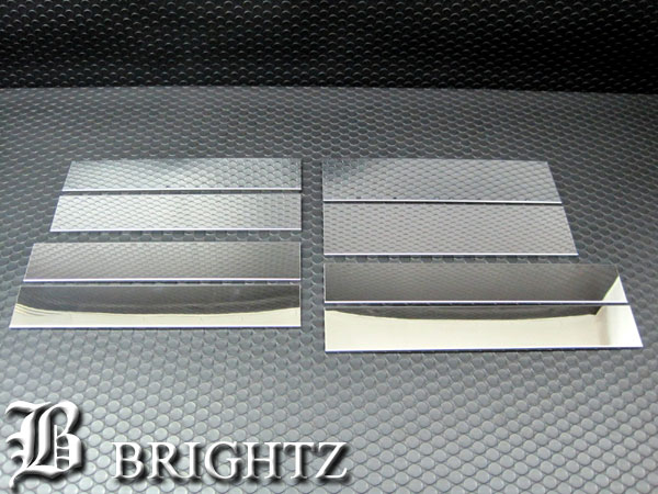 【 BRIGHTZ レジアスエース 200 1型 2型 3型 ワイド 超鏡面ステンレスメッキウィンドウピラーパネル 8PC 】 【 PIL&minus;ETC&minus;037 】I型 II型 III型｜ブライツ店