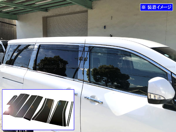 楽天市場】【 BRIGHTZ エルグランド E52 PE52 PNE52 TE52 TNE52 超鏡面