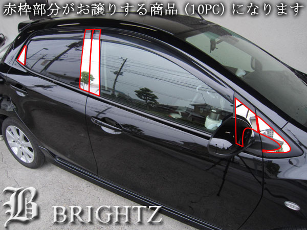 BRIGHTZ ティアナ J31 超鏡面ブラックメッキピラーパネルカバー 10PC