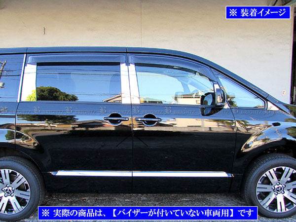 【 BRIGHTZ デリカD:5 CV 超鏡面ステンレスメッキピラーパネル バイザー無用 14PC 】 【 PIL－SIL－414 】 CV1W CV2W CV4W CV5W CV1 CV2 CV4 CV5 V1 V2 V3 V4 V5 1 2 3 4 5 D5 デリカD:5 D:5 D5 デリカD:5 デリカD5