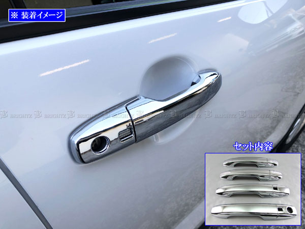 【 BRIGHTZ ロッキー A200S A210S A201S A202S メッキドアハンドルカバー ノブ 】 【 ROC－NOBU－FS－A1B1C2 】 200S 210S 201S 202S S 200 210 201 202