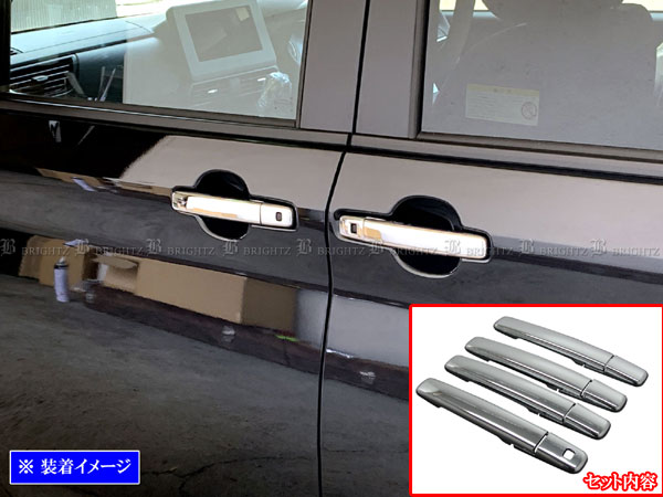 楽天市場】【 BRIGHTZ ルークス 44 45 47 48 メッキドアハンドルカバー