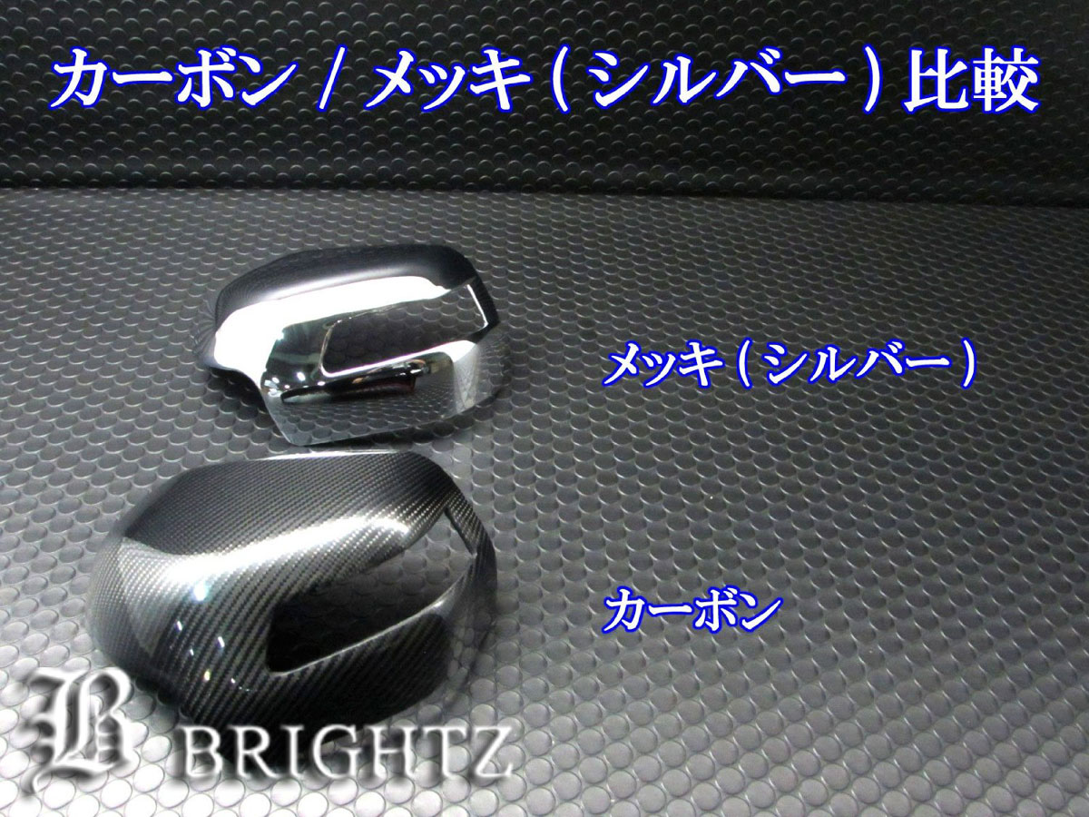 BRIGHTZ N BOX+カスタム JF1 JF2 超鏡面ステンレスメッキスピーカー