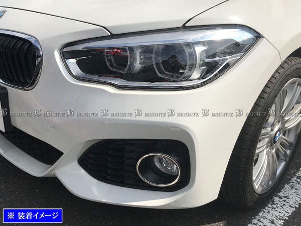 【 BRIGHTZ BMW 1シリーズ F20 後期 超鏡面ステンレスメッキフォグライトカバー 】 【 FOG－COV－316 】 F 20 118d 118i 120i Mスポーツ