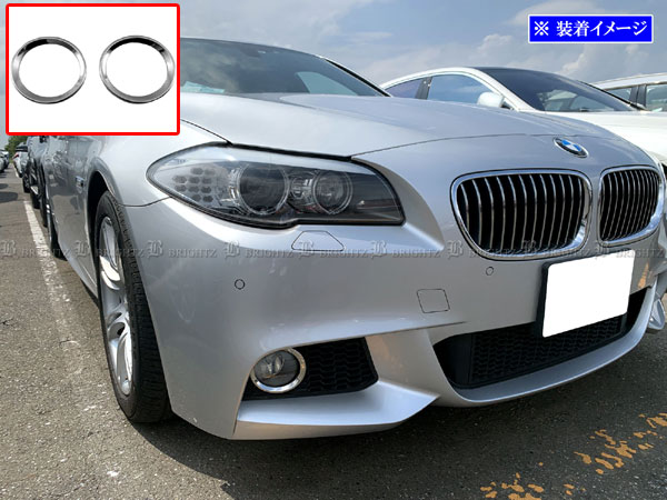 【 BRIGHTZ BMW 5シリーズ F10 前期 超鏡面ステンレスメッキフォグライトリング 2PC 】 【 FOG－COV－386 】 F 10