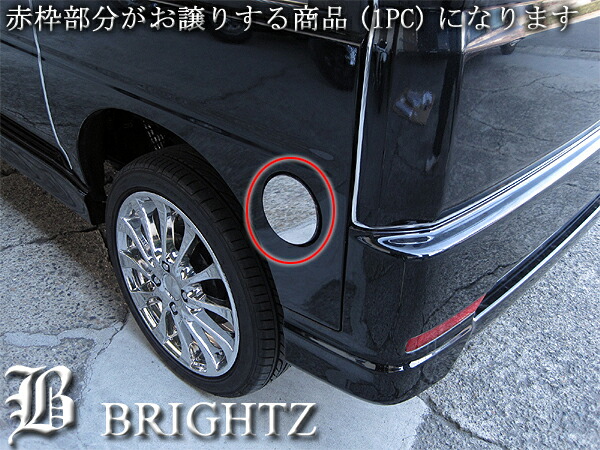 Brightz バモス Hm1 Hm2 超鏡面ステンレスエンジンオイルタンクカバー1pc Fuellid 054 Nobhillmusic Com
