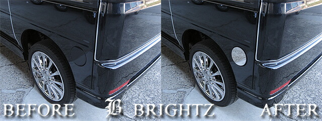 Brightz バモス Hm1 Hm2 超鏡面ステンレスエンジンオイルタンクカバー1pc Fuellid 054 Nobhillmusic Com