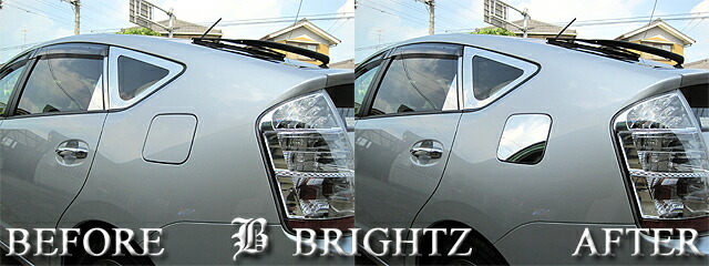 楽天市場 Brightz プリウス 系 鏡面ステンレスガソリンタンクカバー1pc Fuellid 058 ブライツ楽天市場店