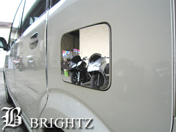 楽天市場 Brightz ムーヴ L150 160系 鏡面ステンレスガソリンタンクカバー1pc Fuellid 063 ムーブ ブライツ楽天市場店