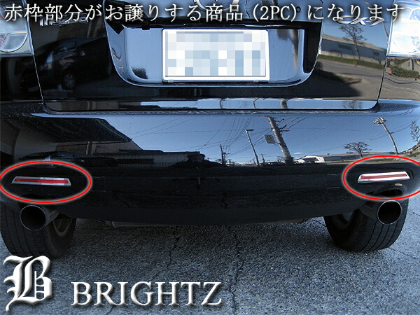 Brightz アクセラ Bk系 後期 M3 クロームメッキリフレクターリング Bタイプ Ref Rin 004 Crunchusers Com