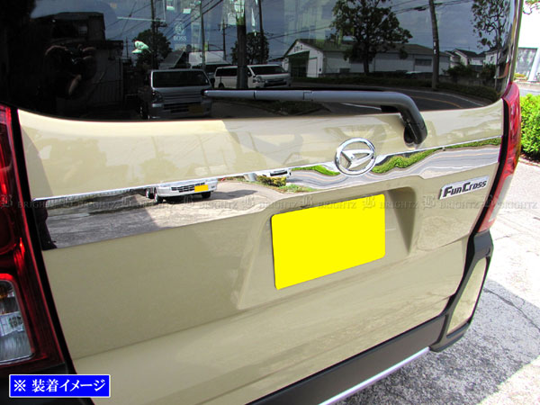【 BRIGHTZ タントファンクロス LA650S LA660S 超鏡面ステンレスメッキトランクリッドモール 1PC 】 【 TRU－MOL－166 】 LA650 LA660 A650 A660 650 660 タント ファンクロス