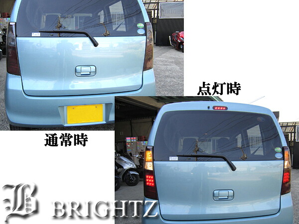 楽天市場 Brightz フレアカスタムスタイル Mj34s Mj44s スモークテールライトカバー Smo Rea 141 ブライツ 楽天市場店