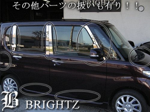 BRIGHTZ タント L375S L385S スモークテールライトカバー SMO-REA-086