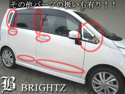 BRIGHTZ ムーヴカスタム LA100S LA110S メッキドアミラーカバー MIR