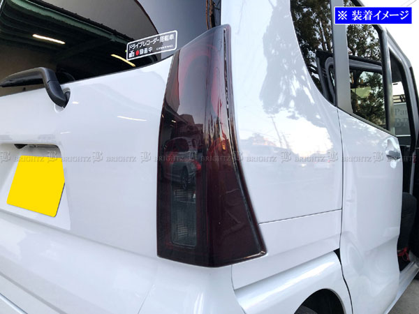 【 BRIGHTZ シフォン LA650F LA660F スモークテールライトカバー 】 【 SMO－REA－225 】 LA650 LA660 A650 A660 650 660
