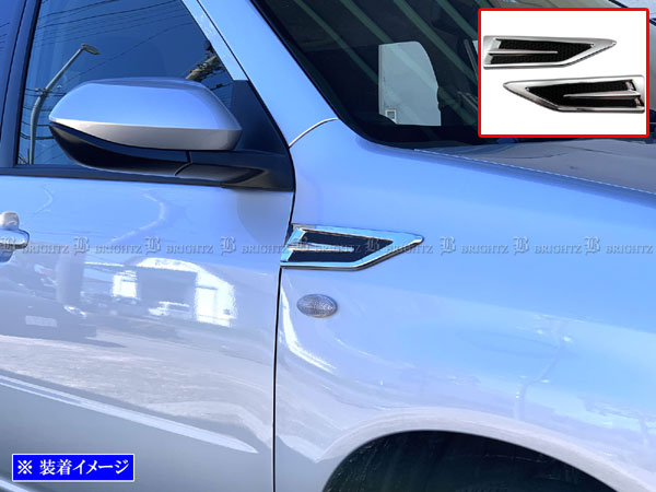 【 BRIGHTZ ファミリアバン NCP160M NCP165M メッキフェンダーガーニッシュ カーボン調 】 【 AIR－LOU－006 】 NCP160 NCP165 NCP P160 P165 160 165 ファミリア バン