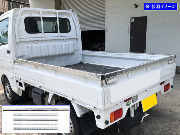 【 BRIGHTZ スクラムトラック DG16T アルミアオリカバー 】 【 SID－MOL－169 】 DG16 DG G16 16 スクラム トラック
