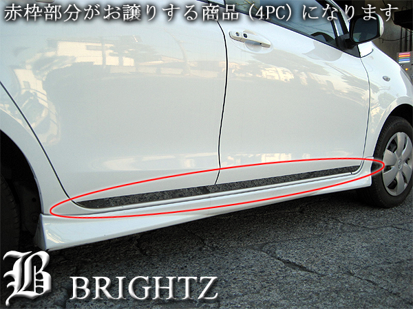 BRIGHTZ ヴィッツ 90 91 95 後期 リアルカーボンドアミラーカバー J