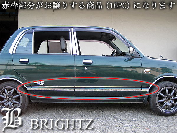 BRIGHTZ C-HR 10 50 11 メッキサイドドアモール 4PC 【 SID-MOL-097