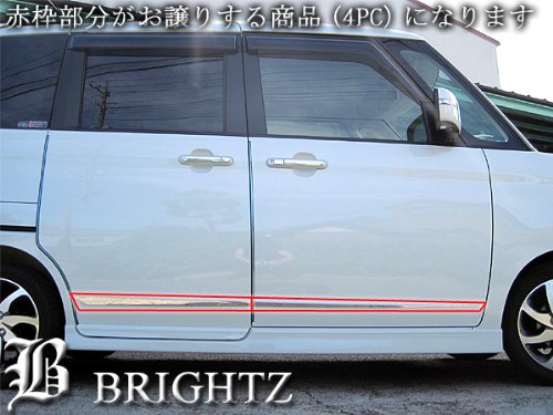 BRIGHTZ アウトランダーPHEV GG2W 前期 メッキサイドドアモール SID