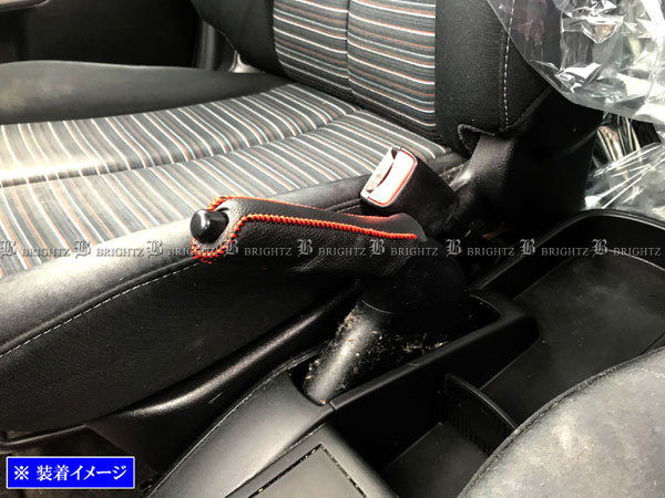 楽天市場 Brightz デミオ De サイドブレーキハンドルカバー 赤ステッチ Int Etc 197 パーキングブレーキ ハンド ブレーキ グリップ De3as De3fs De5fs Dejfs De3a De3f De5f Dejf De3 De5 Dej E5 Ej 3 5 J ブライツ楽天市場店