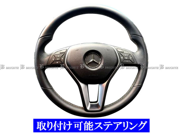 【BRIGHTZCクラスステーションワゴンW203アルミステアリングリング赤】【INT−ETC−245】W203ステーションワゴンC180C200C230C240C280C32C320C55Mercedes-BenzMercedesBenz