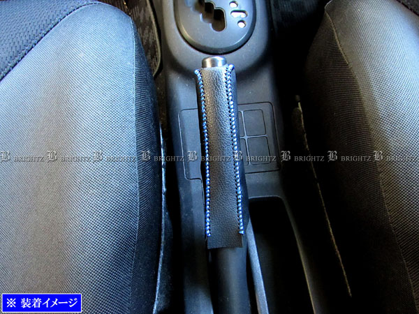楽天市場 Brightz ヴィッツ 90 91 95 サイドブレーキハンドルカバー 青ステッチ Int Etc 196 パーキング ブレーキ ハンドブレーキ グリップ Ksp90 Scp90 Ncp91 Ncp95 Ksp Sc Ncp P90 P91 P95 ビッツ ヴイッツ ブライツ楽天市場店