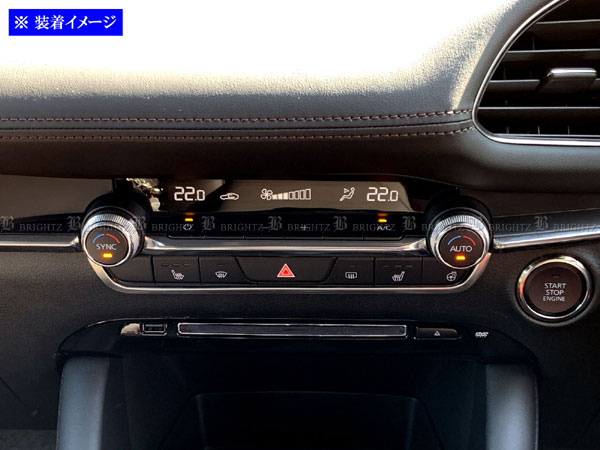 楽天市場】【 BRIGHTZ MAZDA3ファストバック BP ステンレスエアコン