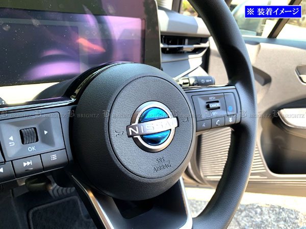 E13 SNE 13 ー品販売
