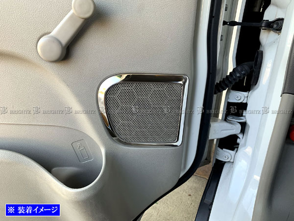 ミニキャブDS17V フロントドアスピーカー&ツィーターセット imgrc0090917266.jpg