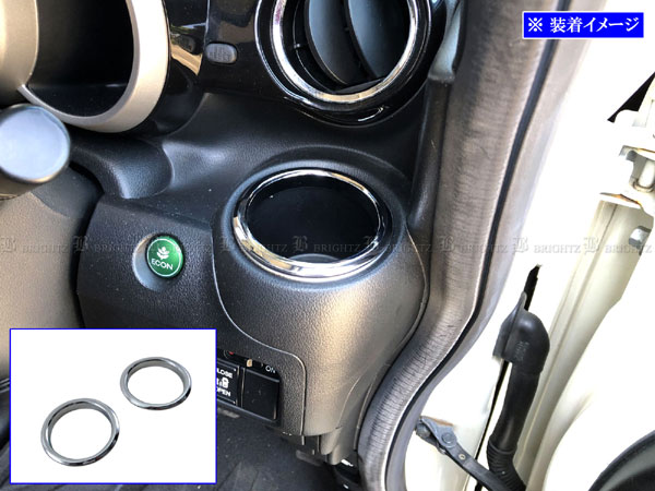 楽天市場】【 BRIGHTZ N BOXカスタム JF1 JF2 メッキドリンクホルダー