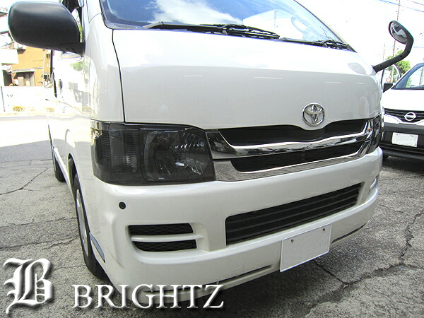 楽天市場】【 BRIGHTZ レジアスエース 200 1型 2型 スモーク 楽天市場】【 BRIGHTZ レジアスエース 200 1型 2型 スモーク